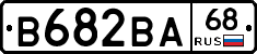 В682ВА68 - 