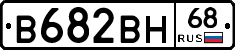 В682ВН68 - 