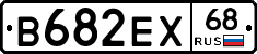 В682ЕХ68 - 