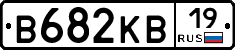 В682КВ19 - 