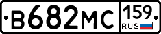 В682МС159 - 