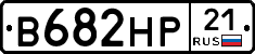 В682НР21 - 