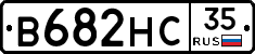В682НС35 - 