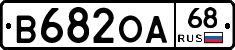 В682ОА68 - 