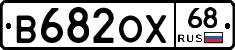 В682ОХ68 - 