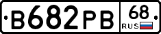 В682РВ68 - 