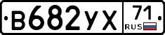В682УХ71 - 