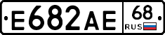 Е682АЕ68 - 