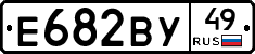 Е682ВУ49 - 