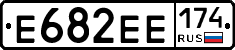 Е682ЕЕ174 - 
