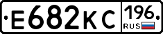 Е682КС196 - 