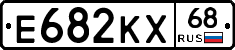Е682КХ68 - 