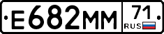 Е682ММ71 - 