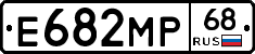 Е682МР68 - 