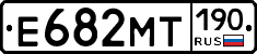 Е682МТ190 - 