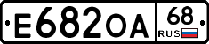 Е682ОА68 - 