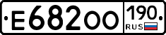 Е682ОО190 - 