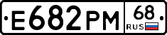 Е682РМ68 - 