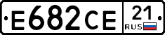 Е682СЕ21 - 