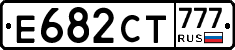 Е682СТ777 - 