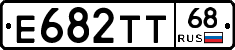Е682ТТ68 - 
