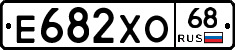 Е682ХО68 - 