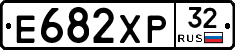 Е682ХР32 - 
