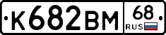 К682ВМ68 - 