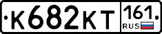 К682КТ161 - 