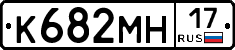 К682МН17 - 