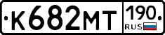К682МТ190 - 