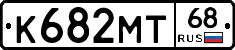 К682МТ68 - 