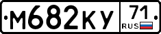 М682КУ71 - 