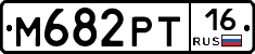М682РТ16 - 