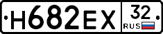 Н682ЕХ32 - 