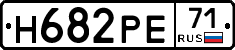 Н682РЕ71 - 