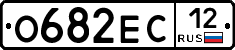 О682ЕС12 - 