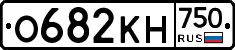 О682КН750 - 