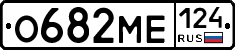О682МЕ124 - 