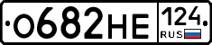 О682НЕ124 - 