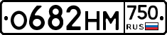 О682НМ750 - 