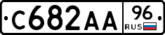 С682АА96 - 