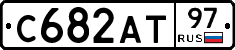 С682АТ97 - 