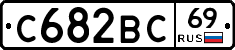 С682ВС69 - 