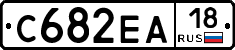 С682ЕА18 - 