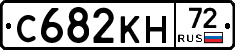 С682КН72 - 