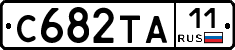 С682ТА11 - 