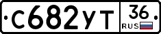 С682УТ36 - 