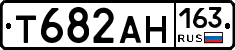 Т682АН163 - 