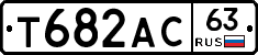 Т682АС63 - 